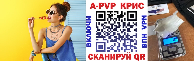Альфа ПВП Соль где найти Ижевск