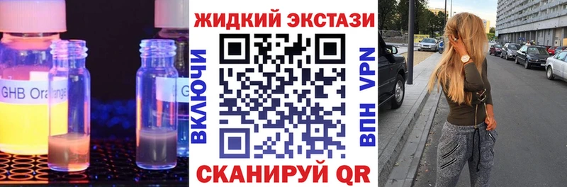 БУТИРАТ 99%  Ижевск 