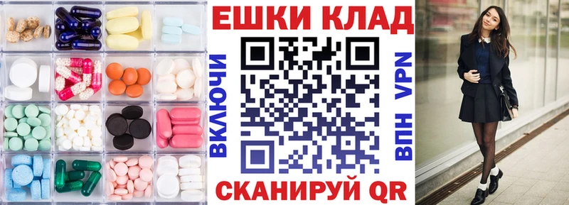 ЭКСТАЗИ TESLA ссылка на мегу онион Ижевск хочу