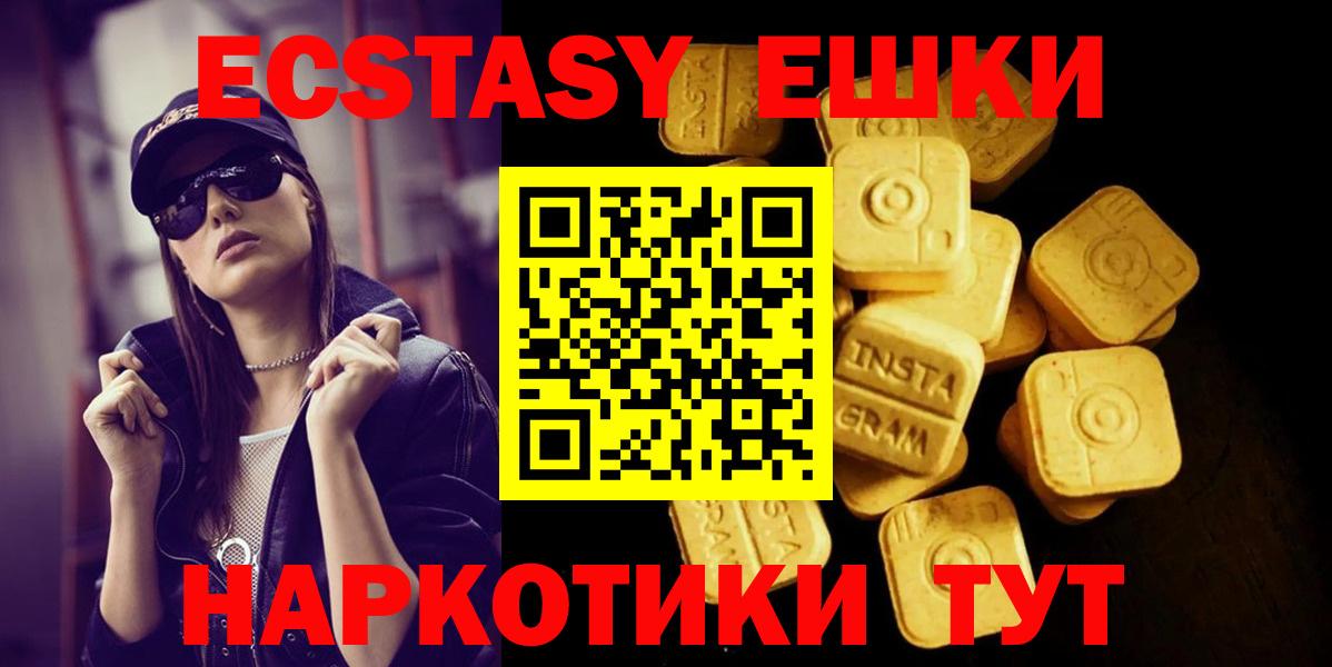 Ecstasy TESLA Ижевск