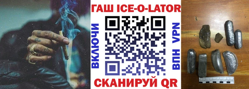 ГАШИШ убойный  купить закладку  Ижевск 