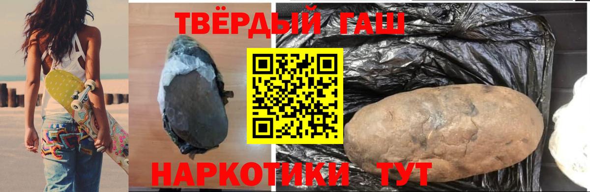 Канабис  ГАШ  Вход с VPN  Кокаин  Ижевск  МДМА  Мефедрон   Гашиш 