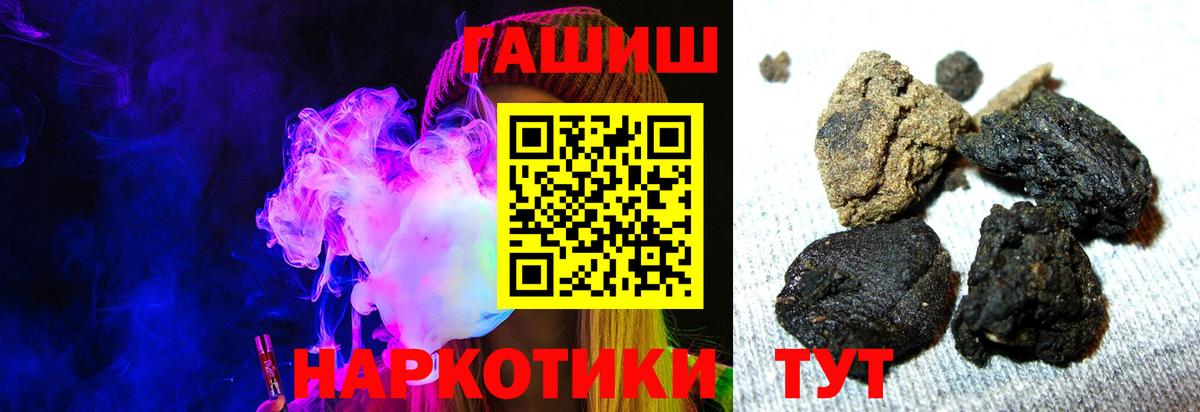 ГАШИШ индика сатива Ижевск