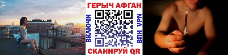 Героин хмурый  сколько стоит  мега как войти  Ижевск 