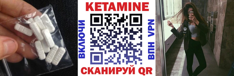 наркотики  Ижевск  КЕТАМИН ketamine 