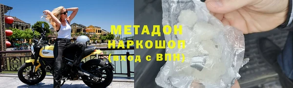 ALPHA-PVP Алексин