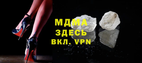 ALPHA-PVP Алексин