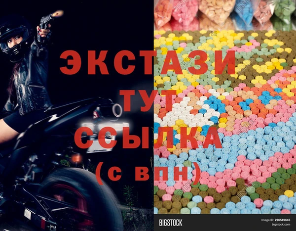 ALPHA-PVP Алексин