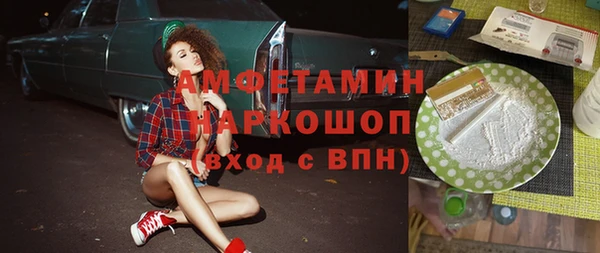 стафф Алексеевка