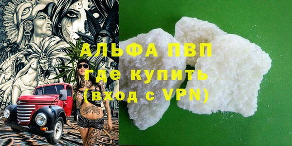 ALPHA-PVP Алексин