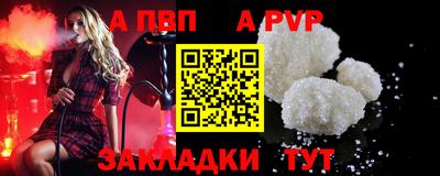 мефедрон мука Кунгур