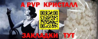 мефедрон мука Кунгур