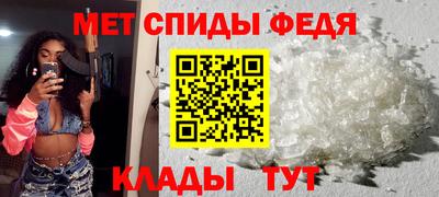 мет Кулебаки