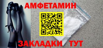 мет Кулебаки