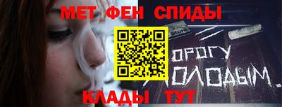 мефедрон мука Кунгур