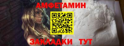 мефедрон мука Кунгур