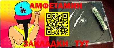 мет Кулебаки
