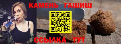 гашик Кумертау