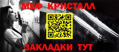 мефедрон мука Кунгур