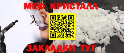 мет Кулебаки