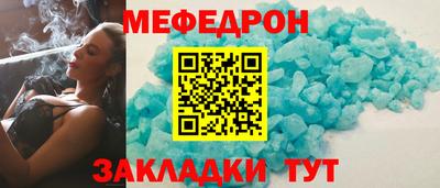 мет Кулебаки