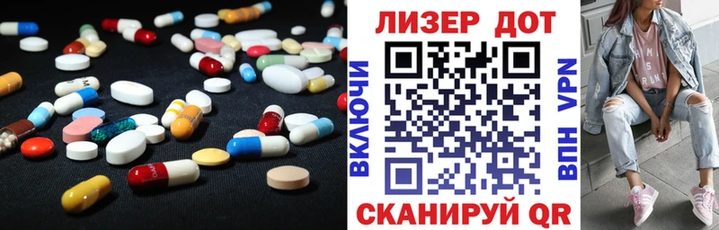 ЛСД экстази ecstasy  наркошоп  гидра ТОР  Ижевск 