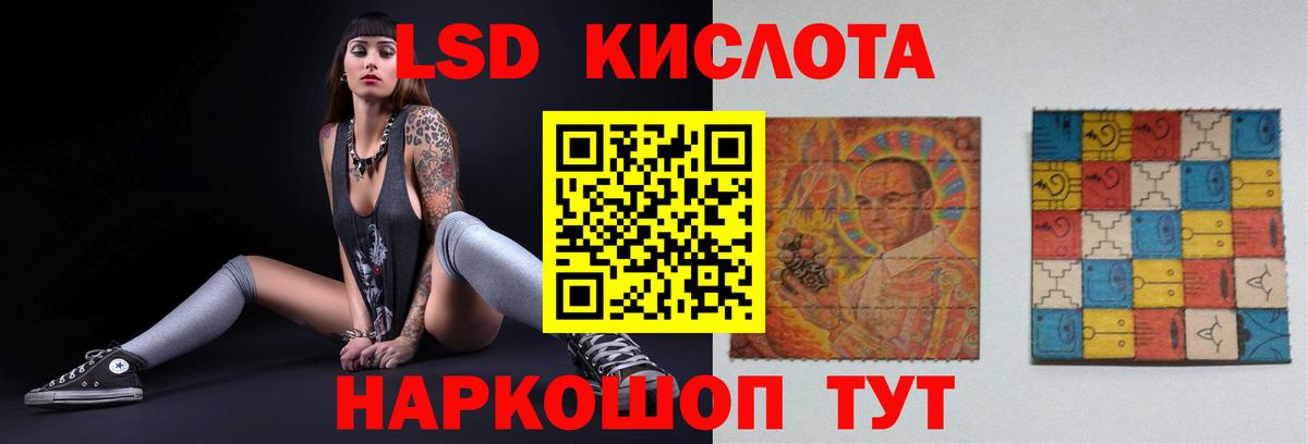 ЛСД экстази ecstasy Ижевск