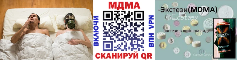 МДМА кристаллы  дарк нет состав  Ижевск  как найти наркотики 