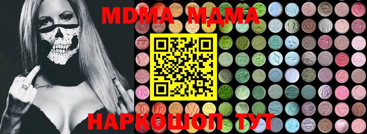 МДМА VHQ Ижевск