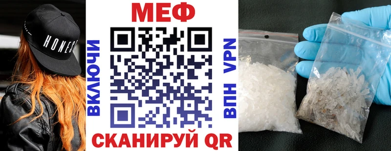 гидра   Ижевск  Мефедрон кристаллы 