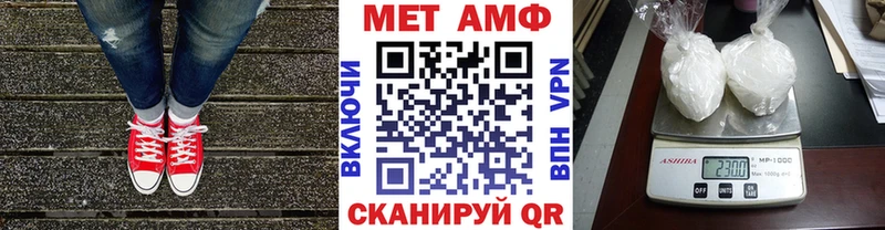 купить наркотик  Ижевск  Первитин мет 