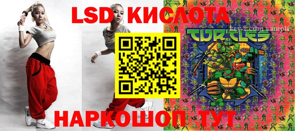 Марки 25I-NBOMe 1500мкг  Вход с VPN  Ижевск 
